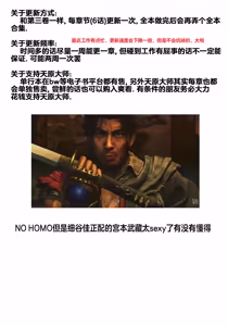 Page 16 of 33-sai Dokushin Onna Kishi Taichou (4) | 33歲單身女騎士隊長。(04) 229-234话 - preview thumbnail