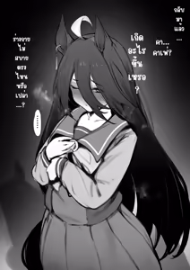 【伯楽】Manhattan Cafe - hentai manga cover image