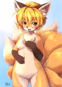 Page 191 of Kagerofu cute furry - preview thumbnail