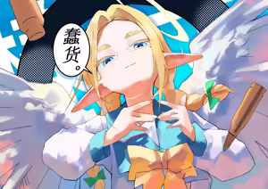 Page 69 of 孔代Condé - preview thumbnail