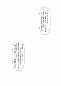 Page 31 of @gi fanbox mha only - preview thumbnail
