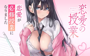 Page 151 of 髙橋つばさ - preview thumbnail