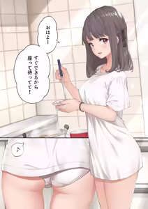Page 300 of 髙橋つばさ - preview thumbnail