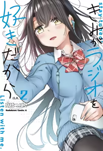 Page 341 of 髙橋つばさ - preview thumbnail