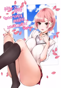 Page 418 of 髙橋つばさ - preview thumbnail