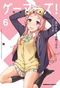 Page 426 of 髙橋つばさ - preview thumbnail