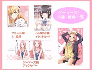 Page 427 of 髙橋つばさ - preview thumbnail