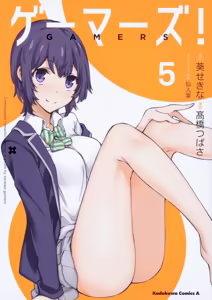 Page 430 of 髙橋つばさ - preview thumbnail