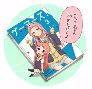 Page 434 of 髙橋つばさ - preview thumbnail