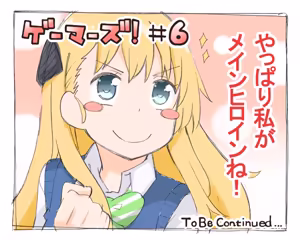 Page 443 of 髙橋つばさ - preview thumbnail