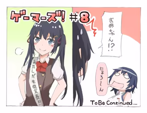 Page 445 of 髙橋つばさ - preview thumbnail