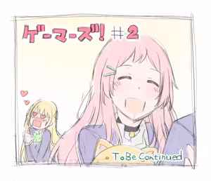 Page 450 of 髙橋つばさ - preview thumbnail