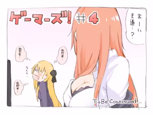Page 452 of 髙橋つばさ - preview thumbnail