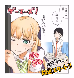 Page 453 of 髙橋つばさ - preview thumbnail