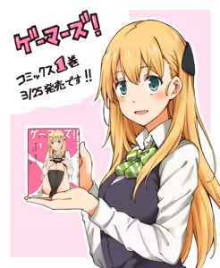 Page 455 of 髙橋つばさ - preview thumbnail
