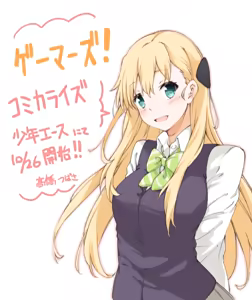 Page 458 of 髙橋つばさ - preview thumbnail