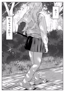 Page 11 of ハミィ - preview thumbnail