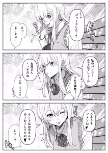 Page 13 of ハミィ - preview thumbnail