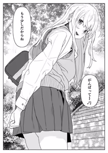 Page 16 of ハミィ - preview thumbnail