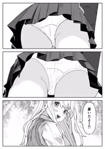 Page 17 of ハミィ - preview thumbnail