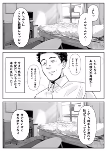 Page 26 of ハミィ - preview thumbnail