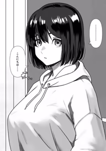 Page 28 of ハミィ - preview thumbnail