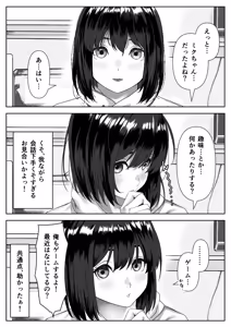Page 33 of ハミィ - preview thumbnail