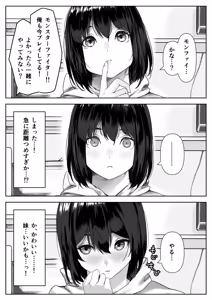 Page 34 of ハミィ - preview thumbnail
