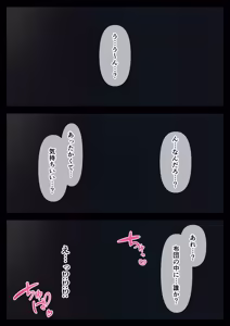 Page 48 of ハミィ - preview thumbnail