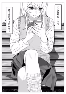 Page 5 of ハミィ - preview thumbnail