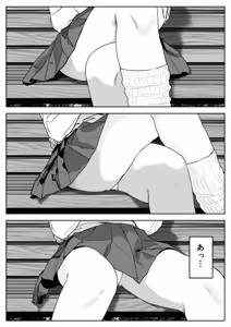 Page 6 of ハミィ - preview thumbnail
