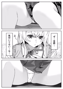 Page 8 of ハミィ - preview thumbnail