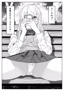 Page 9 of ハミィ - preview thumbnail