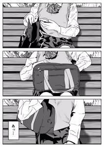 Page 10 of ハミィ - preview thumbnail
