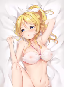 Page 151 of こくと - preview thumbnail