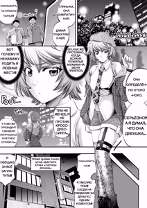 Page 2 of Papakatsu Shemale ni wa narimasen!? - preview thumbnail