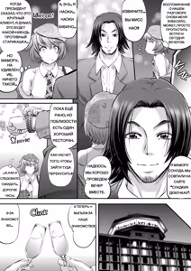 Page 4 of Papakatsu Shemale ni wa narimasen!? - preview thumbnail