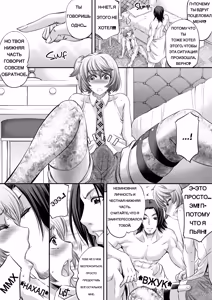 Page 9 of Papakatsu Shemale ni wa narimasen!? - preview thumbnail