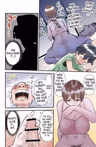 Page 12 of Boku no Tonari de Oba-san ga Neru - My friend's mom sleeps next to me - preview thumbnail