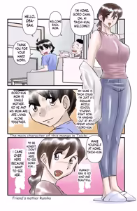 Page 2 of Boku no Tonari de Oba-san ga Neru - My friend's mom sleeps next to me - preview thumbnail