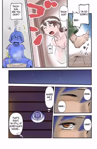 Page 7 of Boku no Tonari de Oba-san ga Neru - My friend's mom sleeps next to me - preview thumbnail