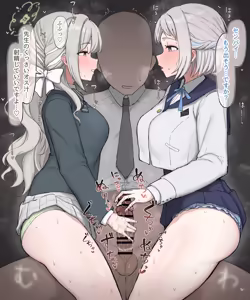 Page 21 of あのなっつ - preview thumbnail