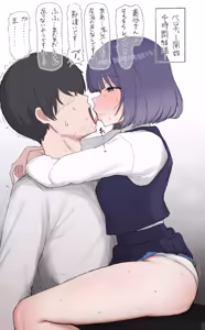 Page 10 of あのなっつ - preview thumbnail