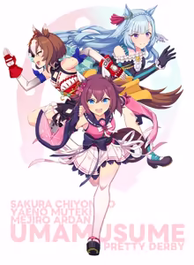 itou - hentai manga cover image