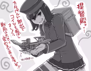 Page 312 of itou - preview thumbnail