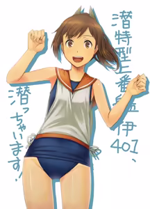 Page 338 of itou - preview thumbnail