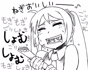 Page 372 of itou - preview thumbnail