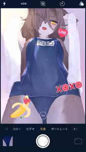 Page 247 of A collection of illustrations featuring modified VRChat avatars - preview thumbnail