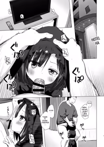 Page 2 of Yorube no Nai Shinon-chan Kouhen - preview thumbnail