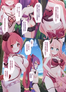 Page 2 of Lucent Gakuin Kagai Jugyou Mujintou Natsu Gasshuku - preview thumbnail
